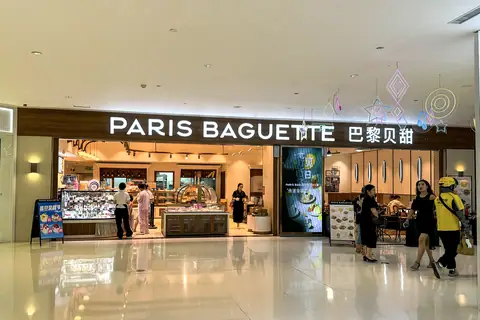 Gaunts Bakery photo 2